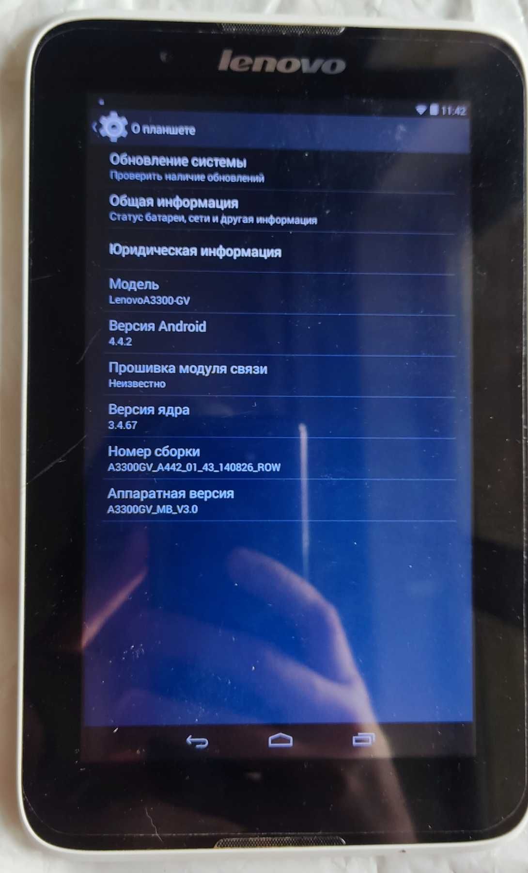 Планшет Lenovo A3300-GV  7"екран