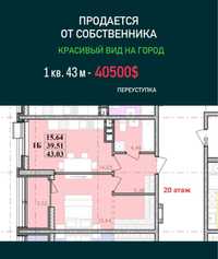 6 Фонтана, Аркадия 40500$ с Переуступкой вид на город ЖК Модерн Стикон