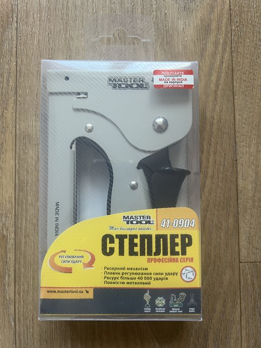 Степлер Master tool