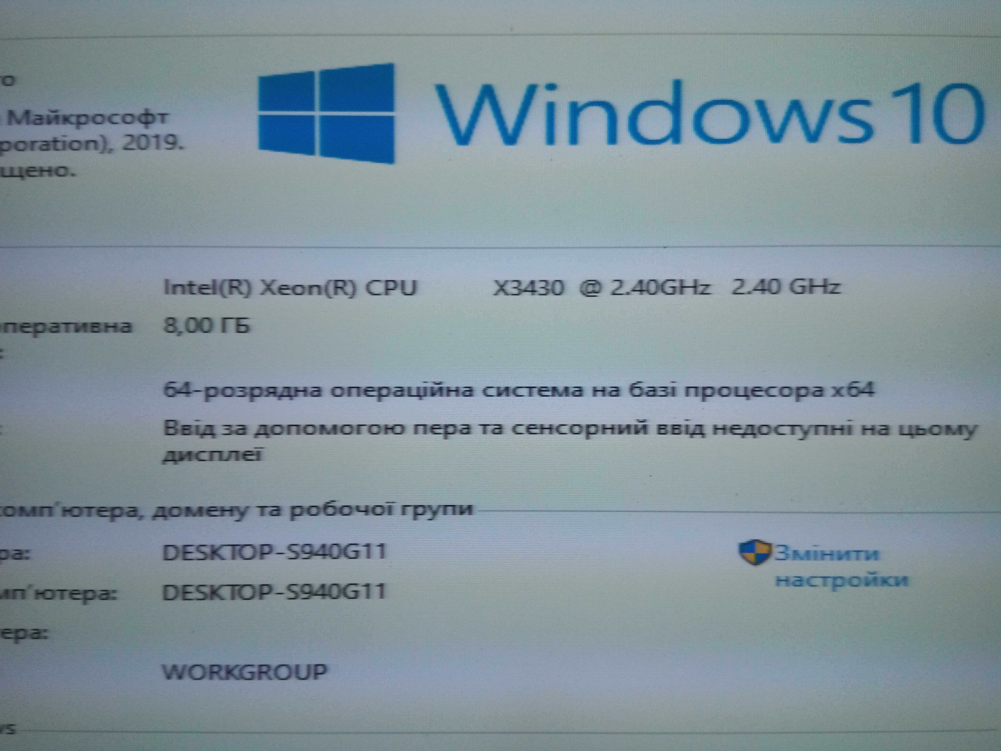 комплект Supermicro X8SIL-F s1156,  8gb DDR3  xeon X3430