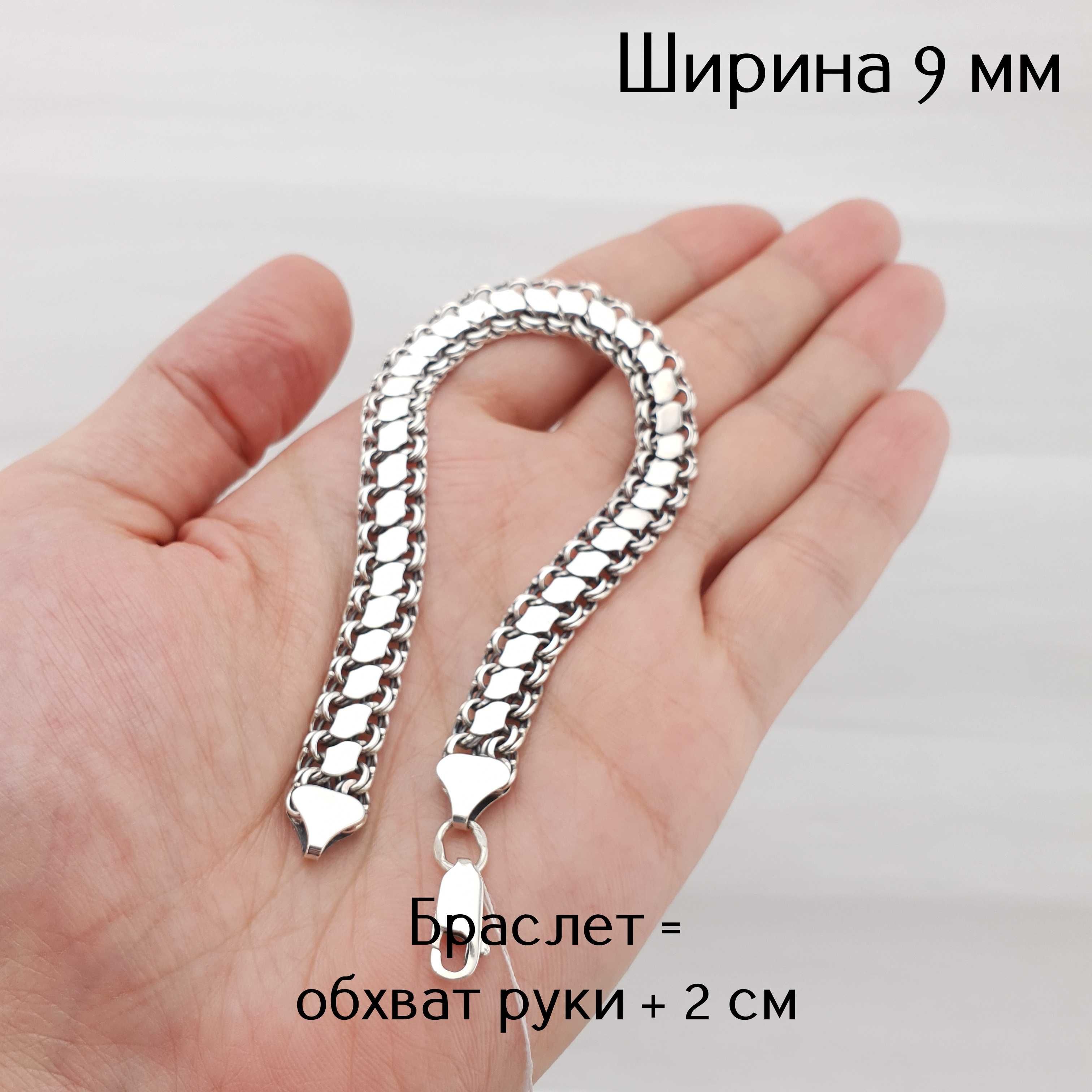 Широкий срібний браслет чоловічий подвійний з накладками. Ширина 9 мм