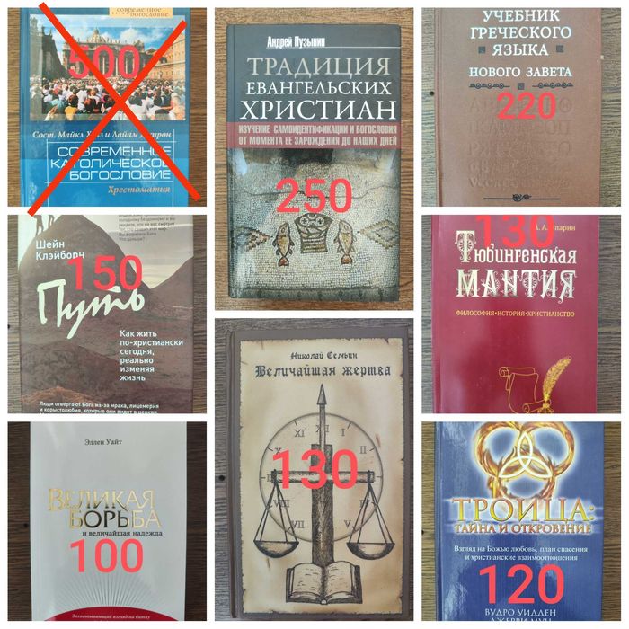 Тюбингенская мантия