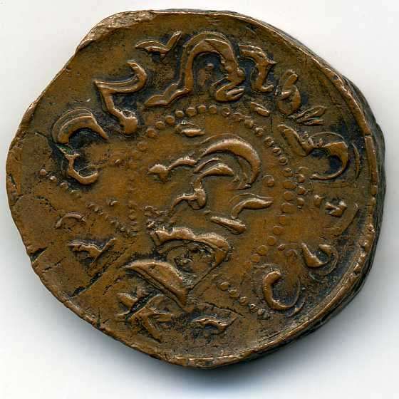 Монета Хорезм, 1921 год, на  ноутбук (эквивалент 250 у.е.). Вар-ты!