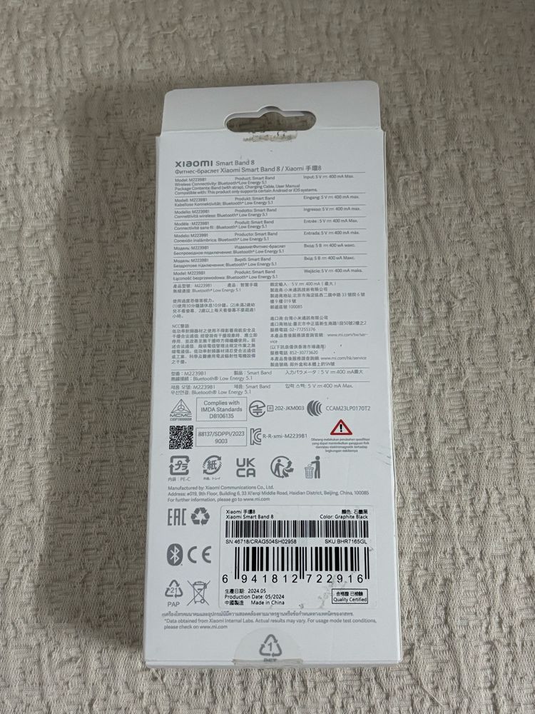 Xiaomi Smart Band 8