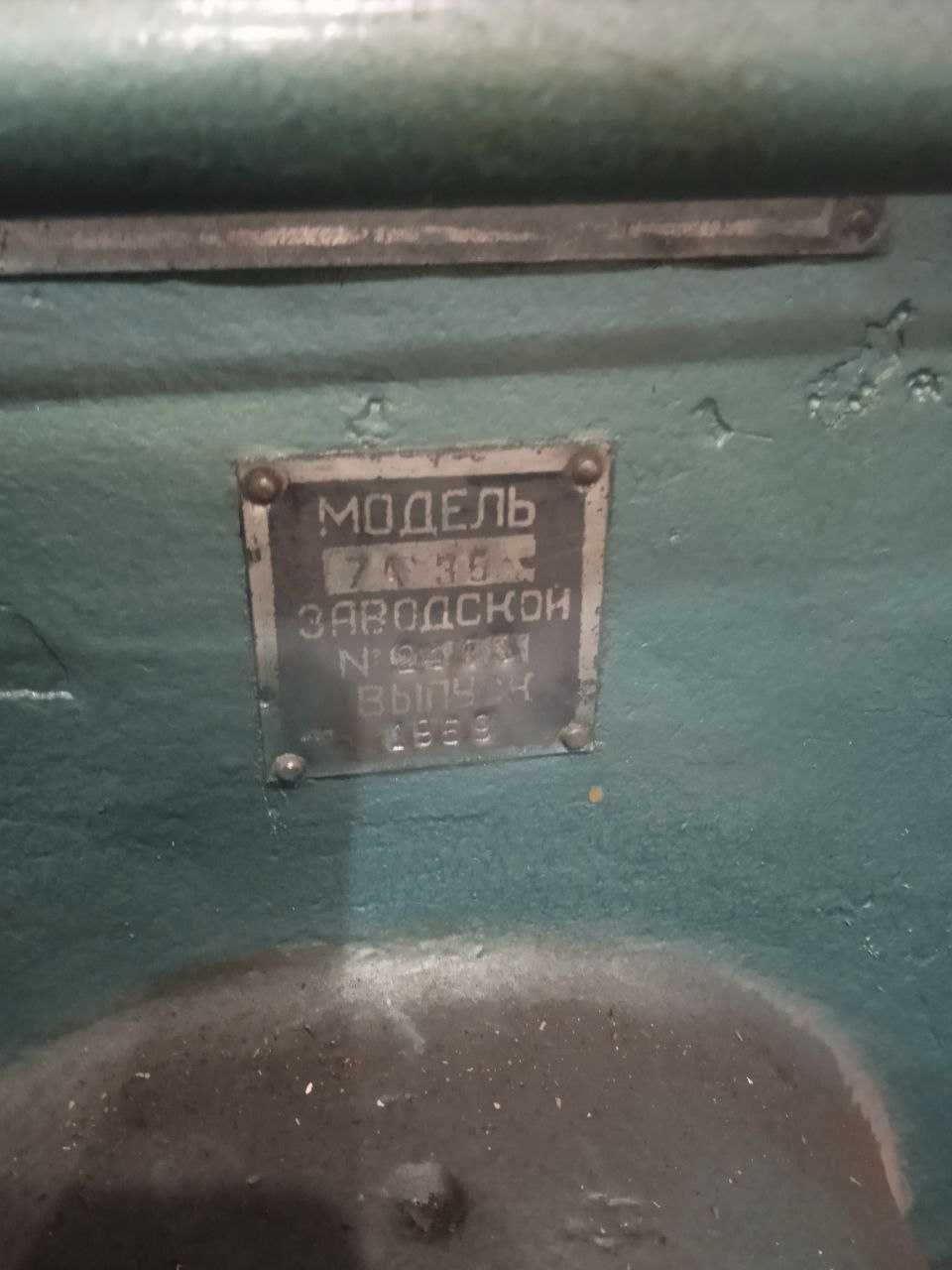 Станок поперечно-строгальний 7А35, Станок універсально-заточний 3В642.