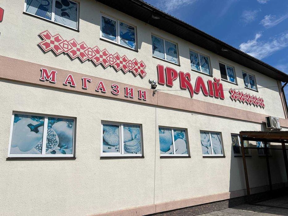 Здам приміщення вільного призначення в самому центрі с . Іркліїв