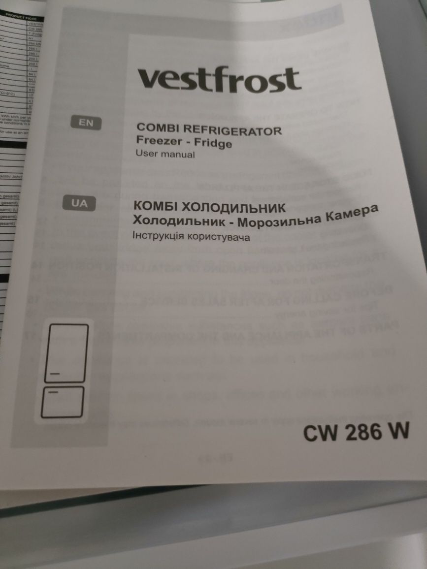 Холодильник VESTFROST  CW 286 W