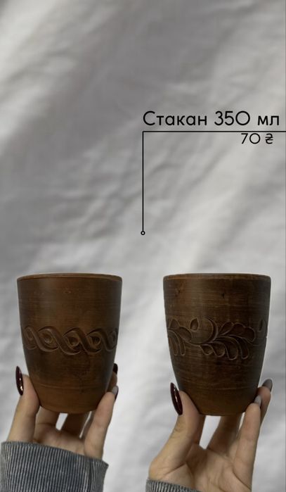 Компактний Глиняний Набір Для Двох Посуду На 6 Осіб Персон