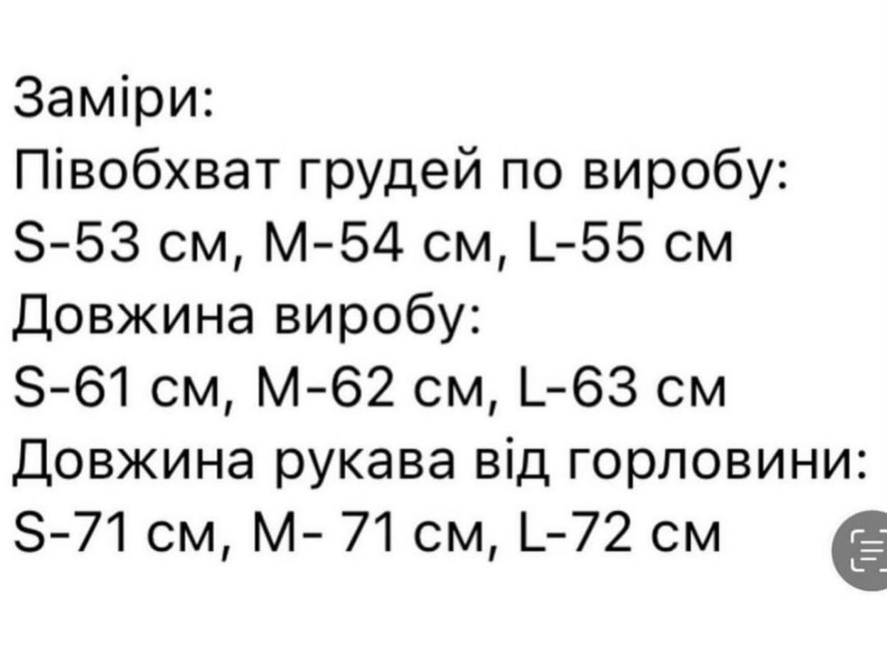 Вишита сорочка Пташка БІЛА блуза вишиванка вишиванки