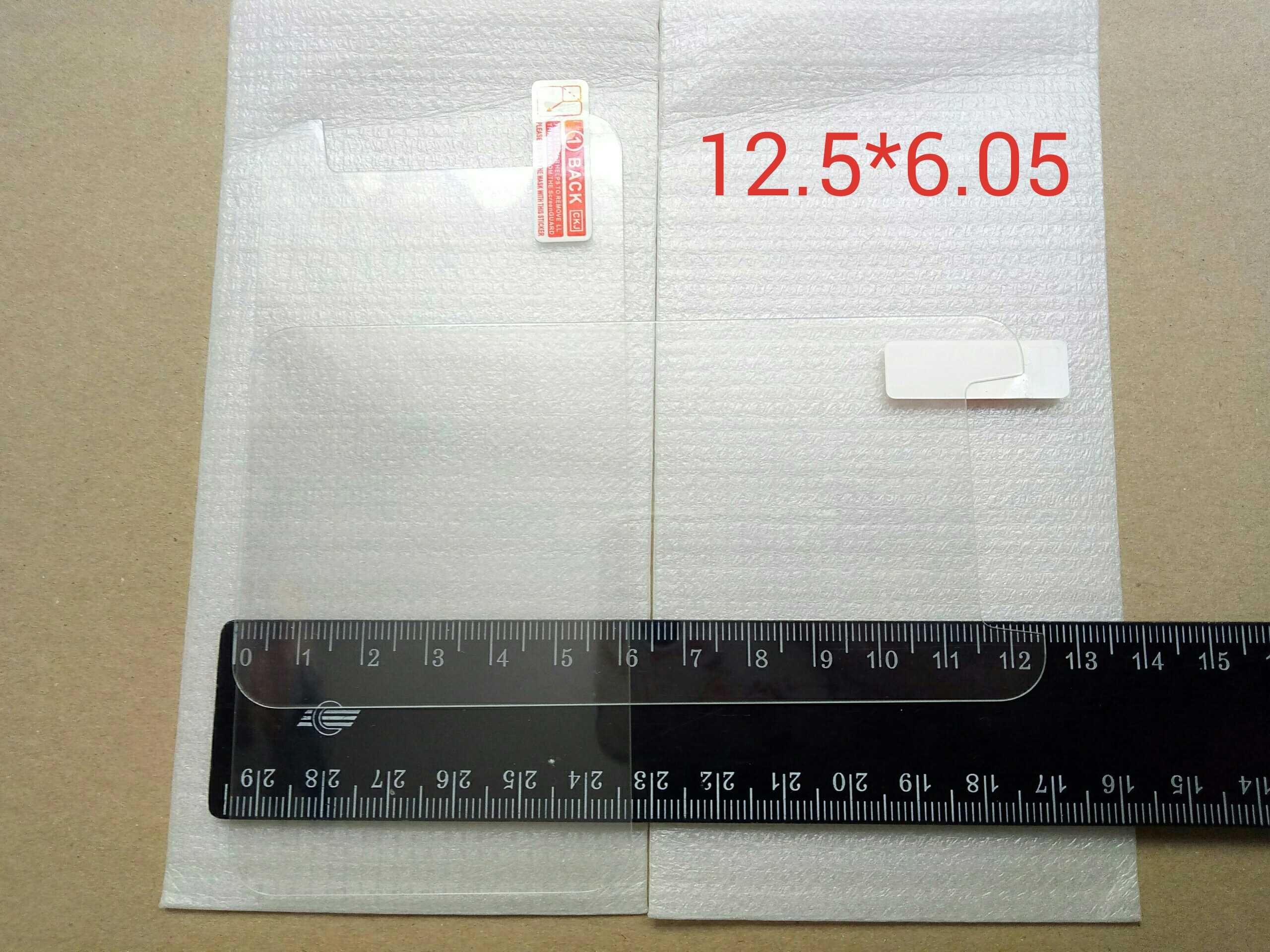 Захисне скло 4.5 Защитное стекло для телефона, в комплекте - 2 шт.