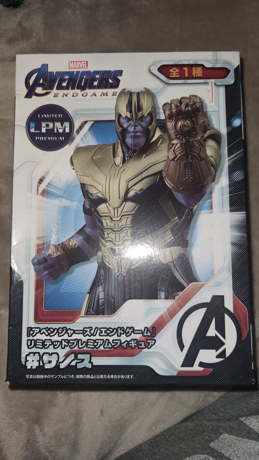 Figura Sega LPM Thanos Endgame