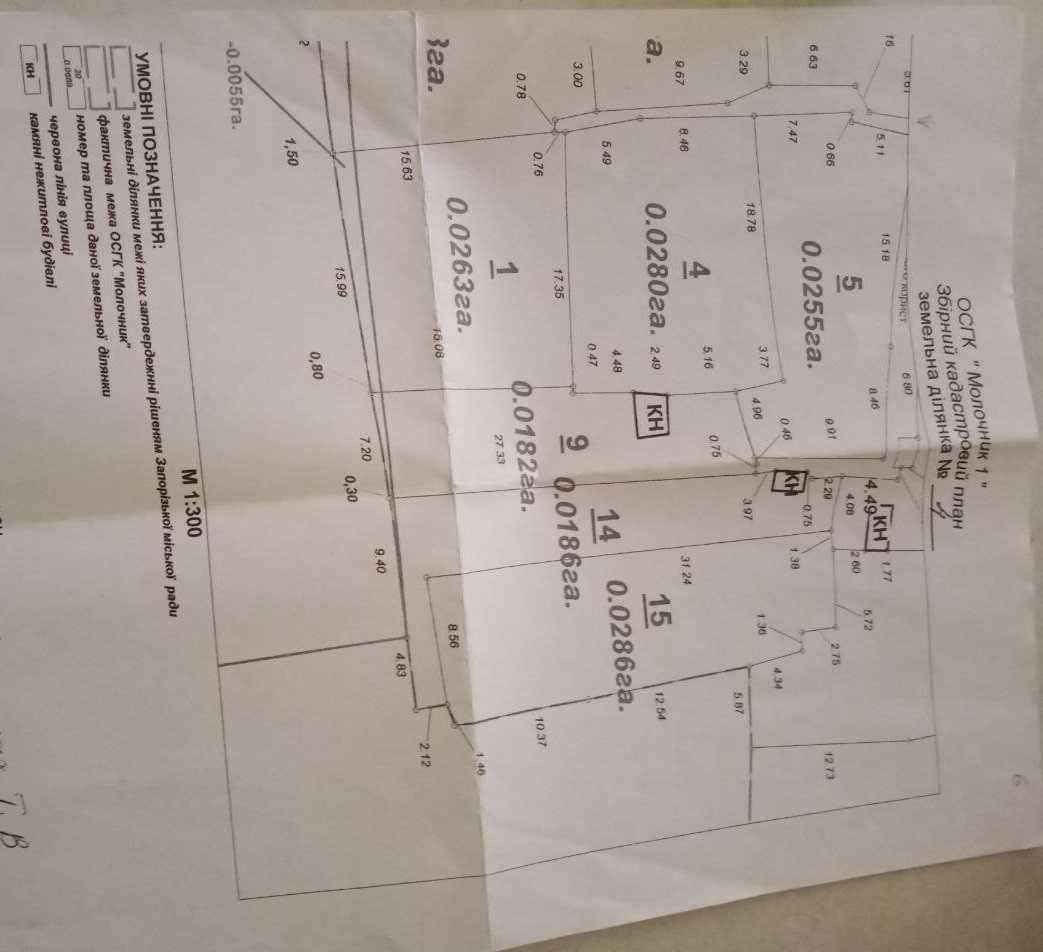 Продам повнометражну 2 кімнатну квартиру в центрі Запоріжжя