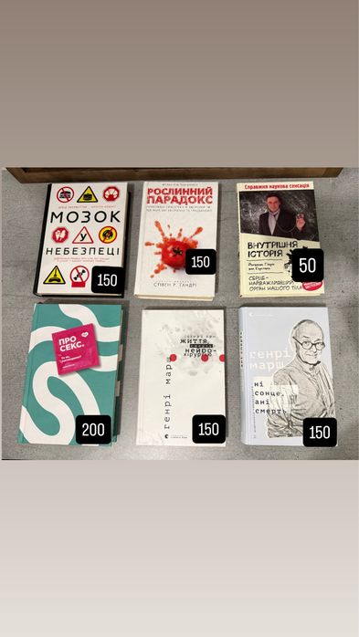 Книги українською в хорошій якості