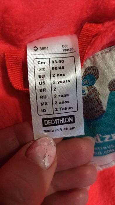 Дитячий демісезоний комбінезон