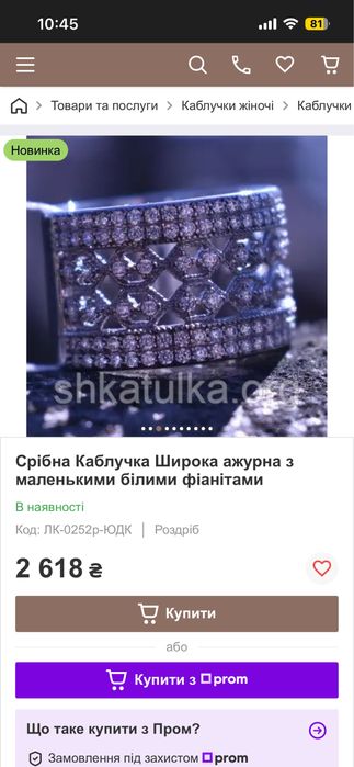 Срібна каблучка широка з фіанітами
