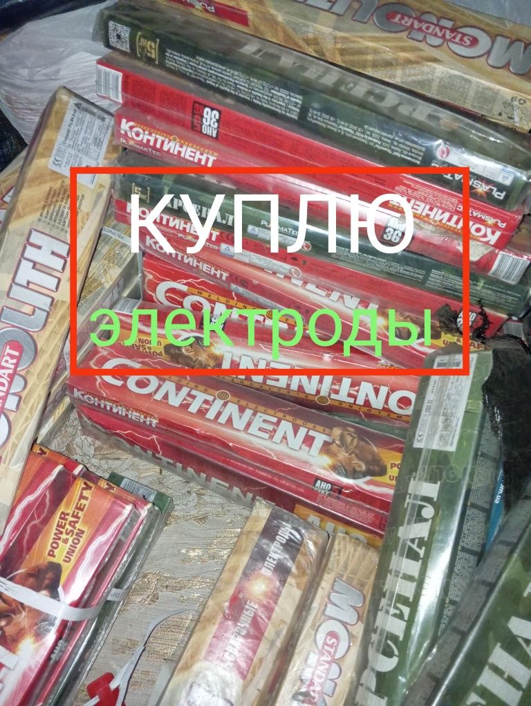 Куплю зажим для баллонов