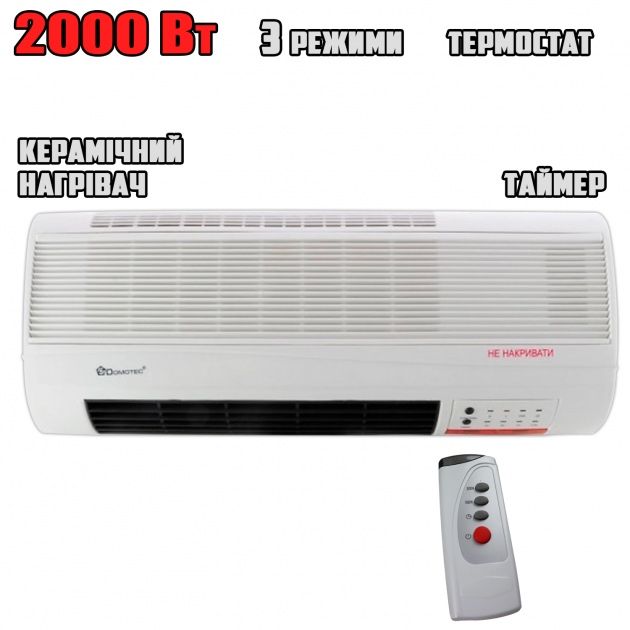 Тепловентелятор Настенный  DOMOTEC 5961 2000WAAT