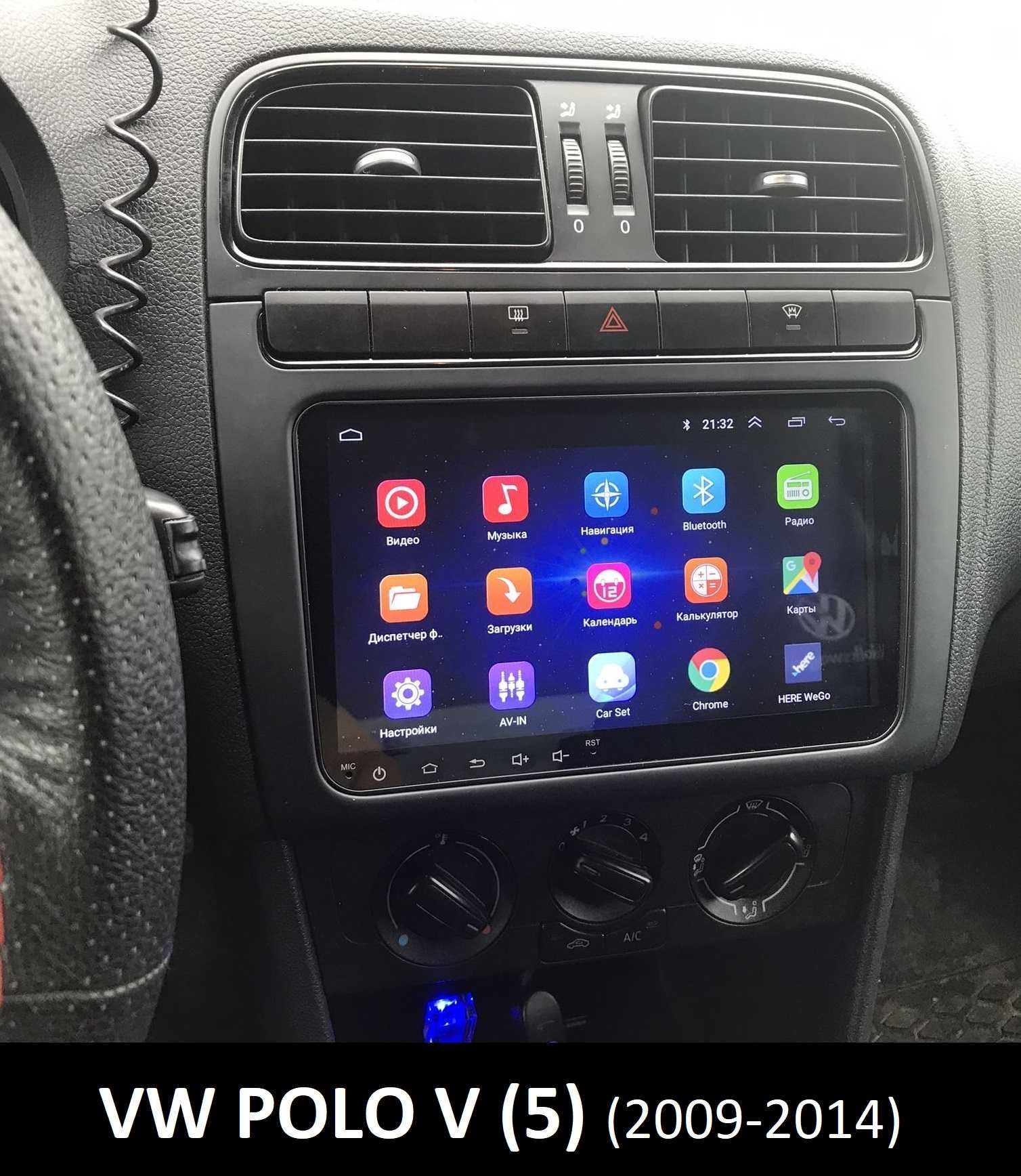 (NOVO) Rádio • 2DIN 9" • VW SEAT SKODA • Android • [2+32GB] • Wifi GPS