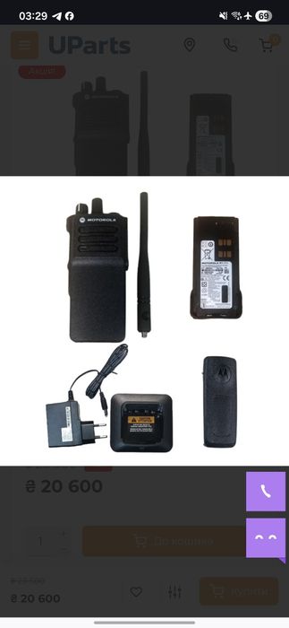 Продам новая радіостанціі motorola dp4400 aes256