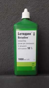 Бетадин 10% 1000мл. Betadine