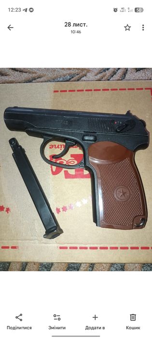 Іграшковий пістолет. Дитячій.