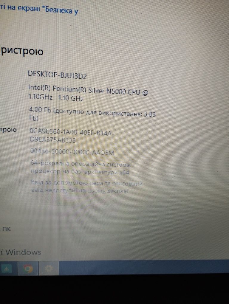 Продам ноутбук Asus