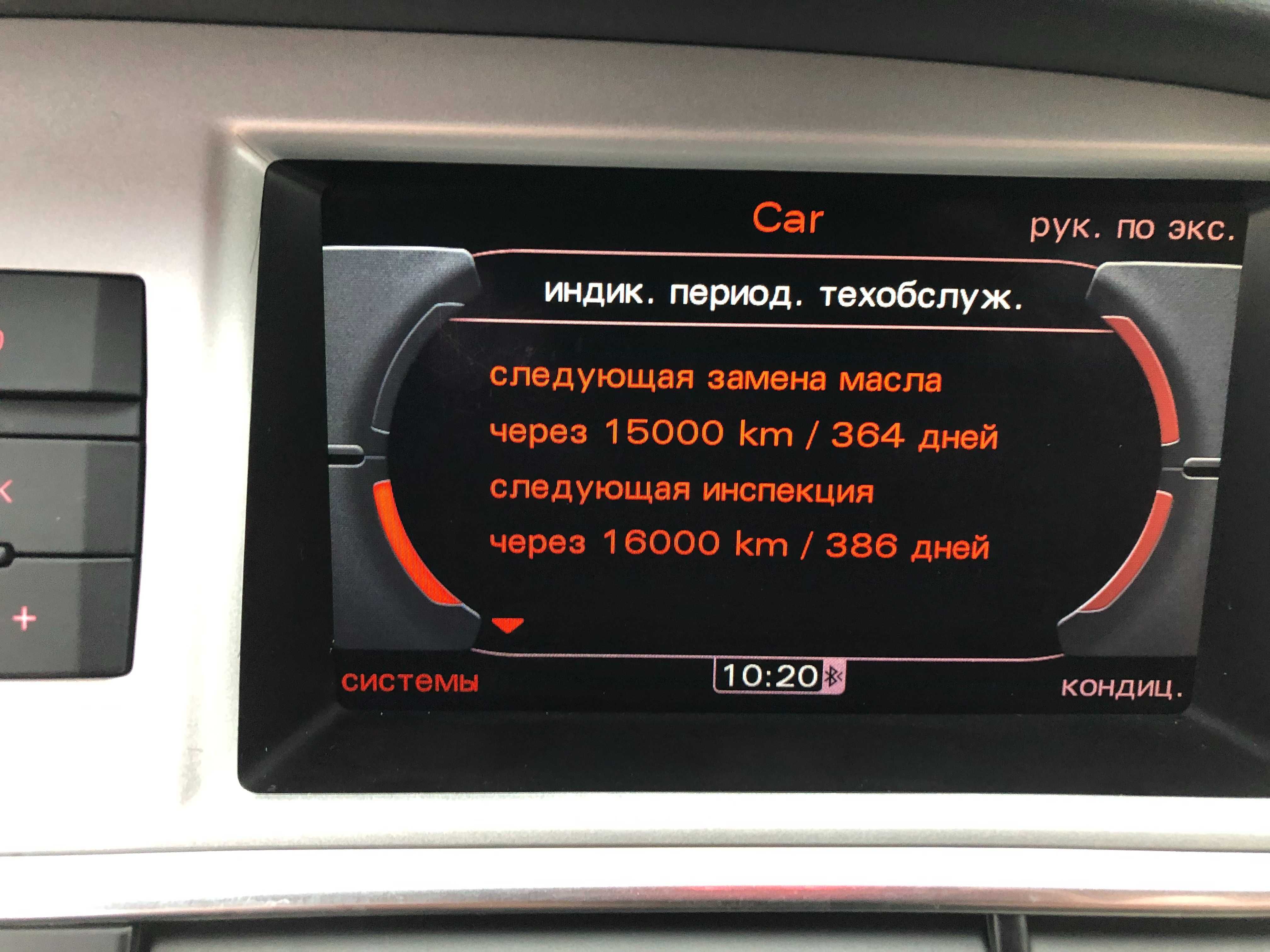 Audi A6 3.0TDIQuattro 2010г Свежак из Швейцарии.