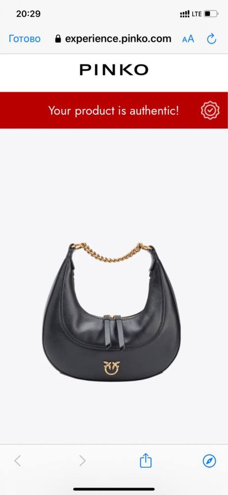 Сумка Pinko MINI BRIOCHE BAG HOBO оригінал