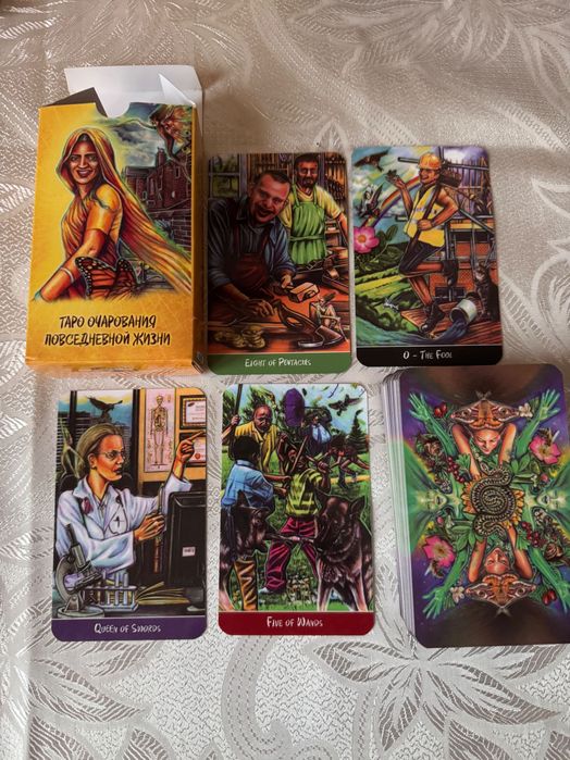 Таро з власної колекції