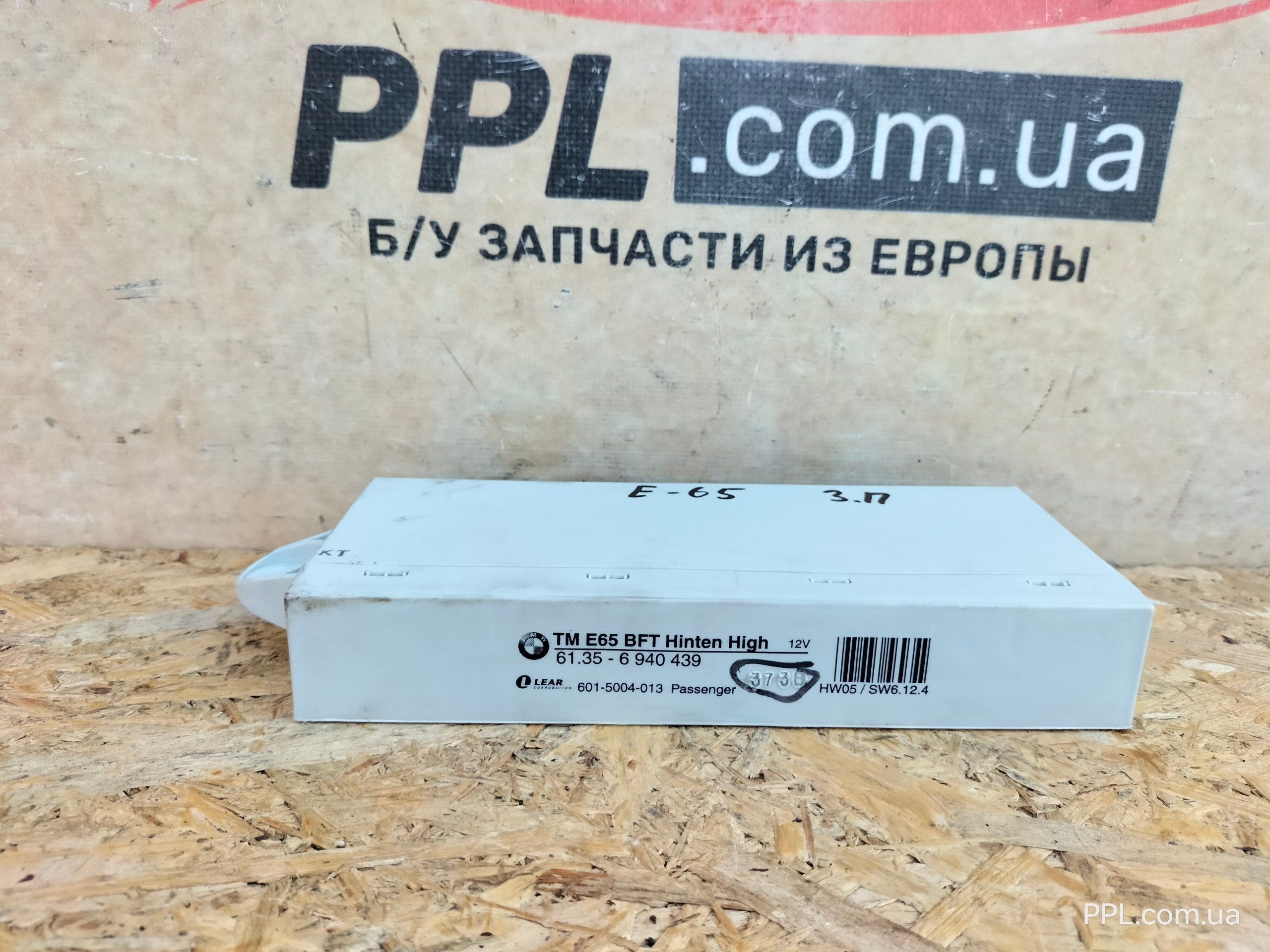 BMW 7 E65 02-08 Блок управления двери задней правой 61356940439