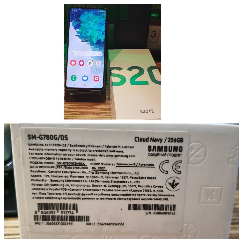 Продаж гаджетів Samsung S20 FE, 6/128, 8/256