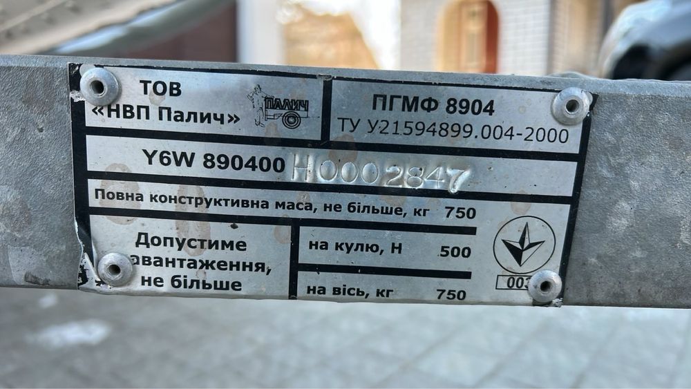 Лодка прогрес індивідуальна
