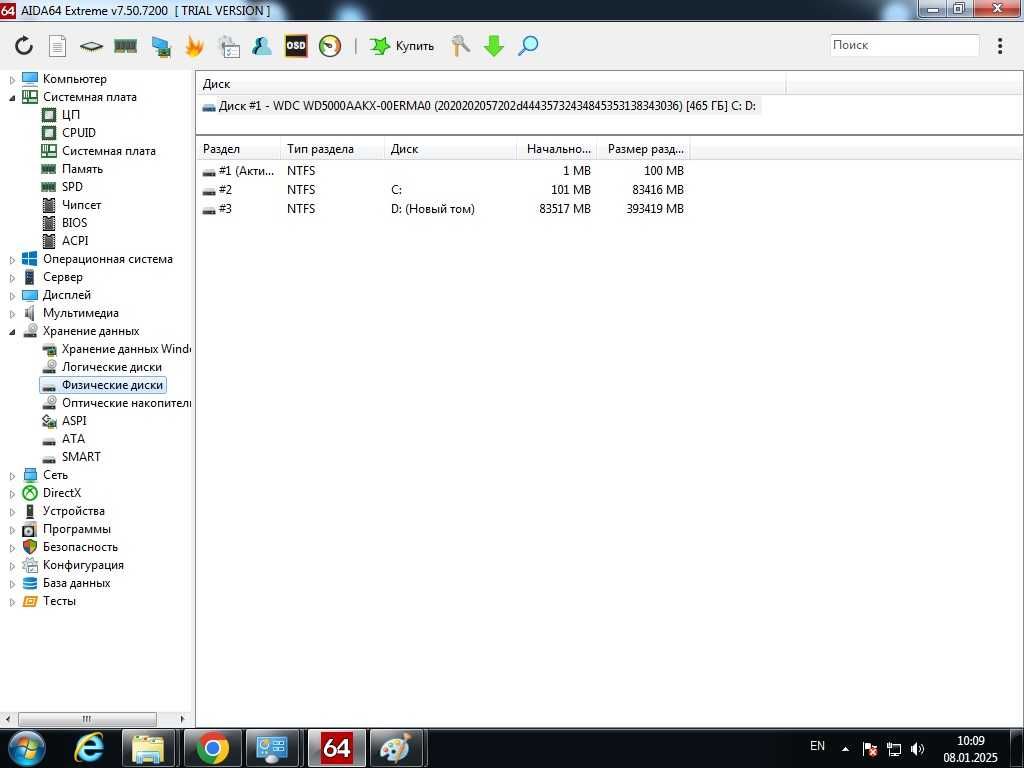 Системний блок i3-3220 4GB-DDR3 HDD 500GB