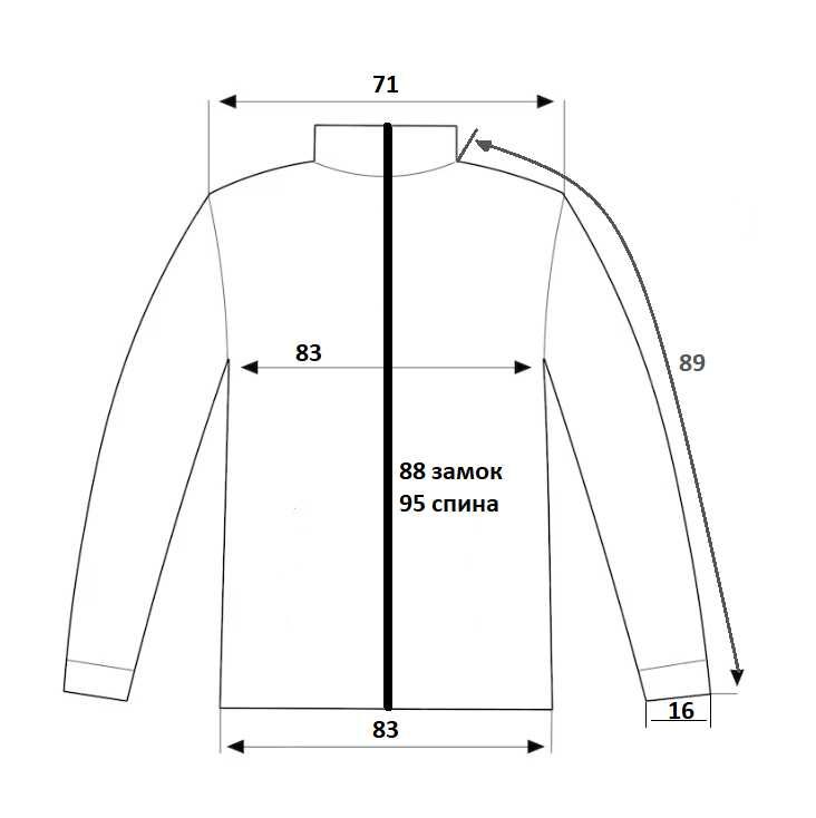 Куртка дождевик с отражателями Float Tech XXXL