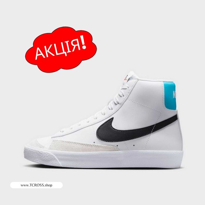 США‼️Кроссовки Nike Blazer Force Jordan DN (41р по 49.5р) (BQ6806-121)