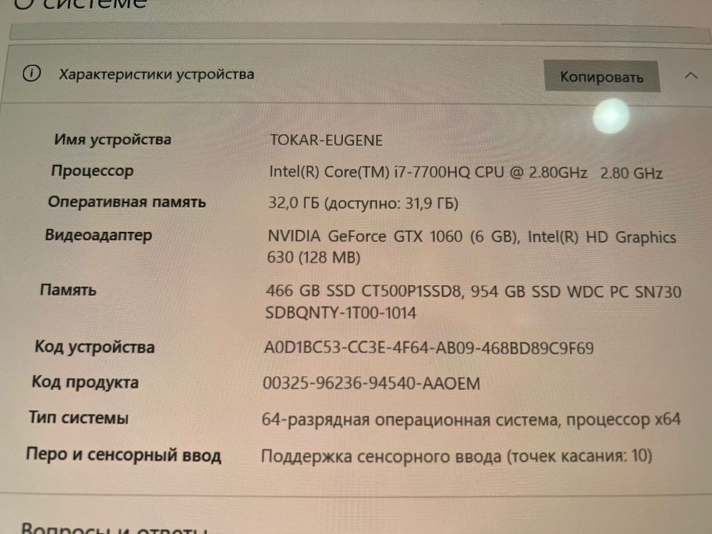 Dell Alienware 13 R3 OLED