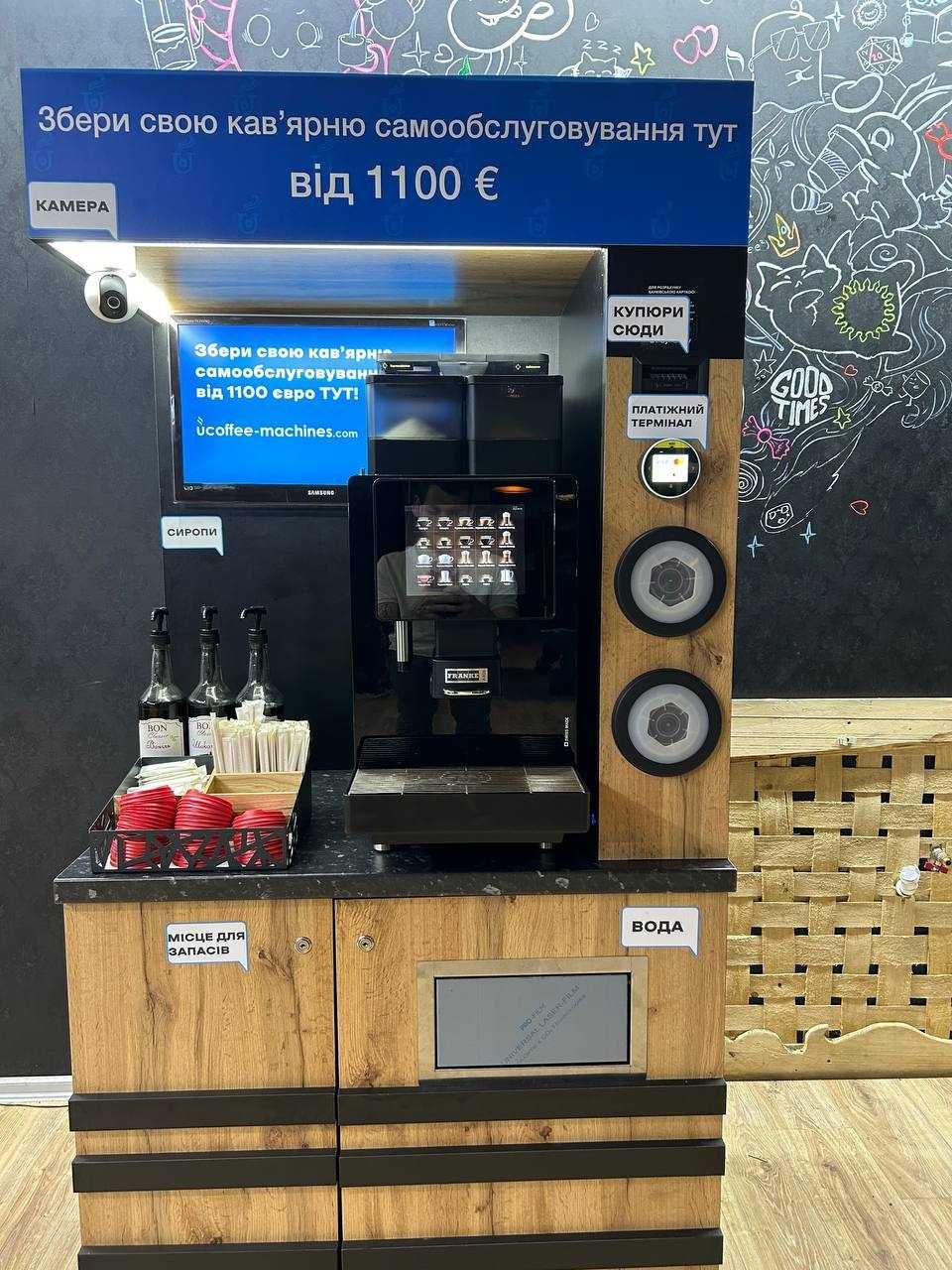 Хотите открыть свою кофейню? Franke A400 сделает это проще!