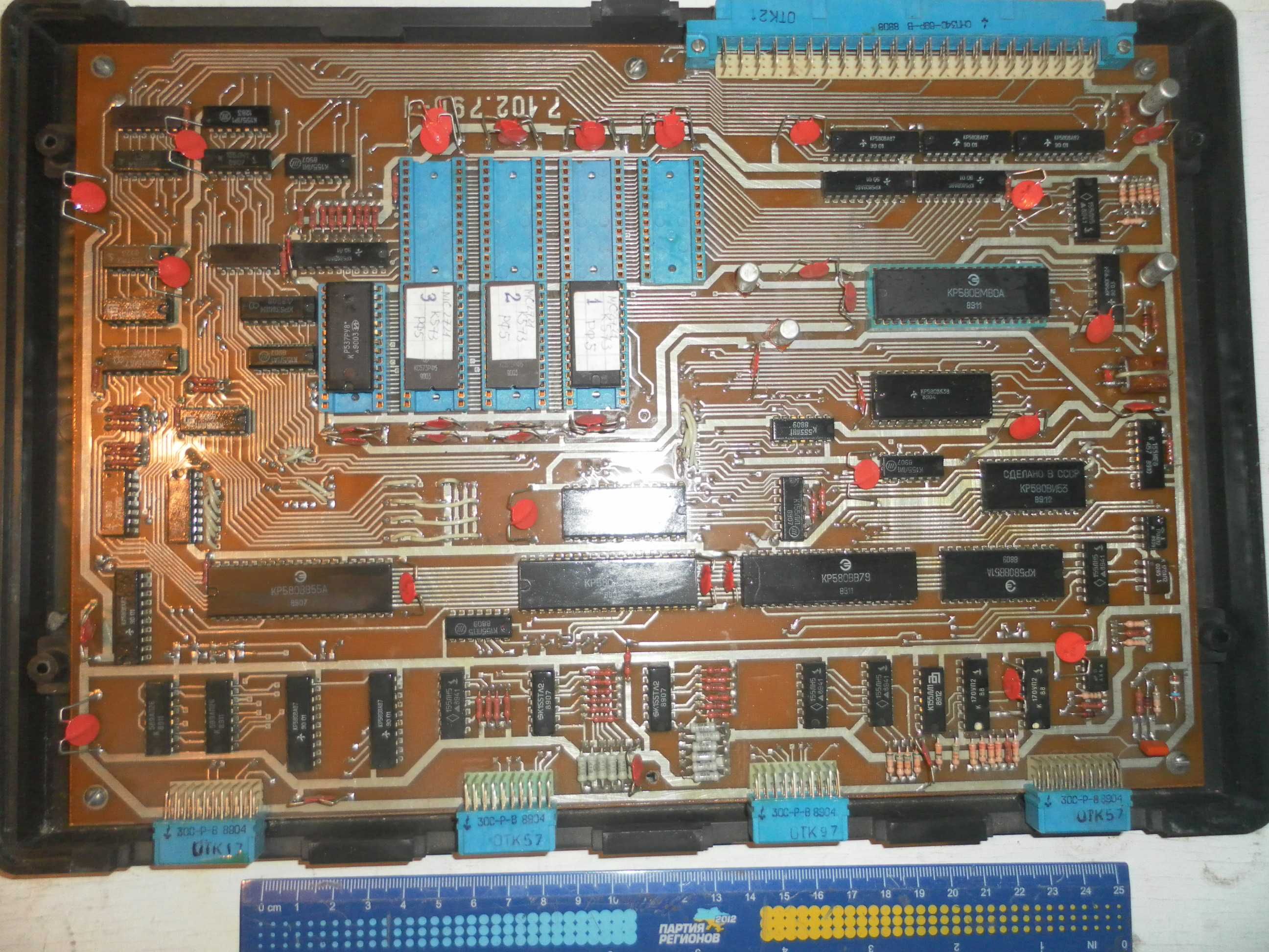 Контроллер программируемый универсальный МС2721