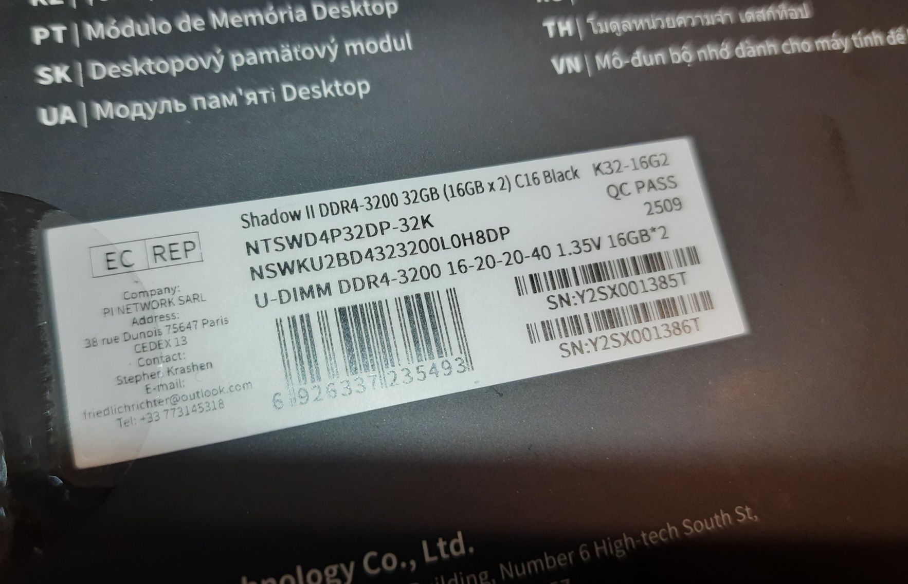 Оперативна пам'ять Netac Shadow II DDR4 3200MHz