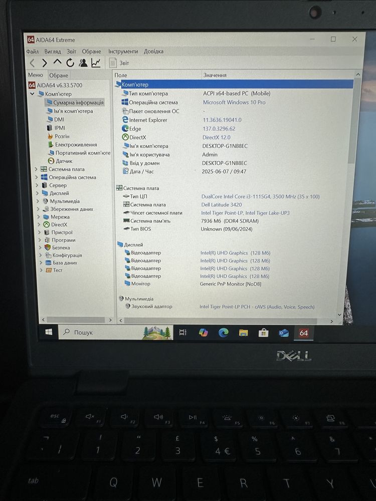 Ноутбук Dell Vostro 3420 14", intel i3-1115G4/ 8gb ddr4/ 256gb ssd