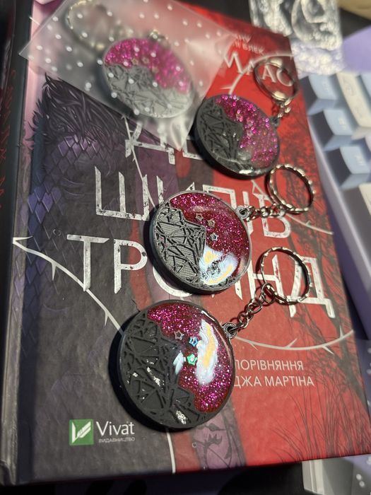 ACOTAR|ДШІТ брелок Веларіс