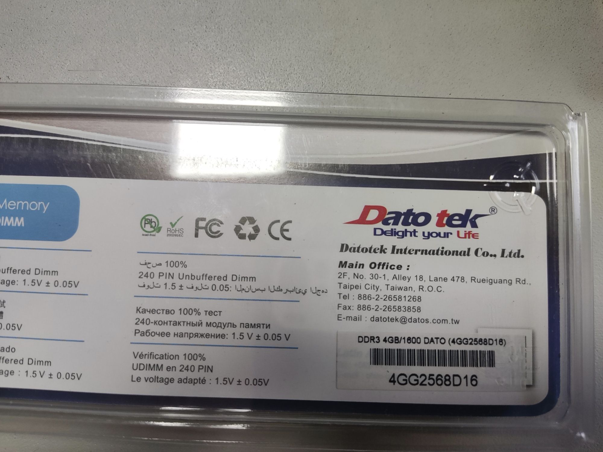 Пам'ять G.Skill DDR3 4 gb 1600Mhz