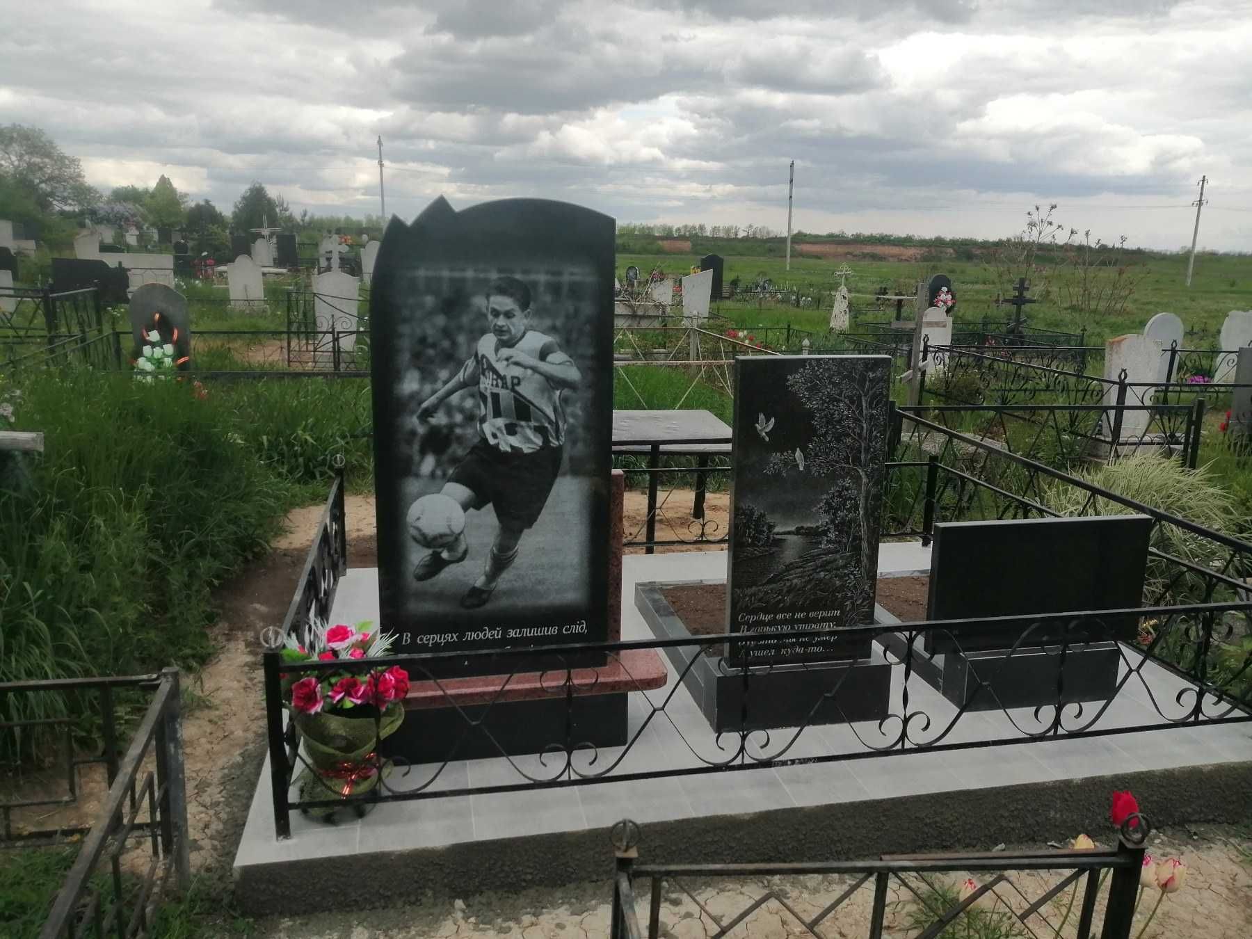 Виготовлення Пам"ятників