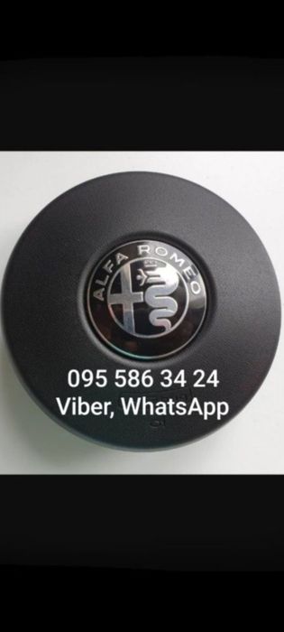 Крышка заглушка подушка безопасности руля Alfa Romeo Stelvio Giulia п