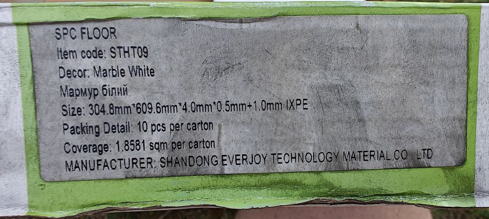 Виниловый пол SPC Stonehenge STHT09 Marble White