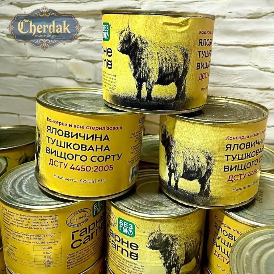 Мʼясна консерва Свинина тушонка риба