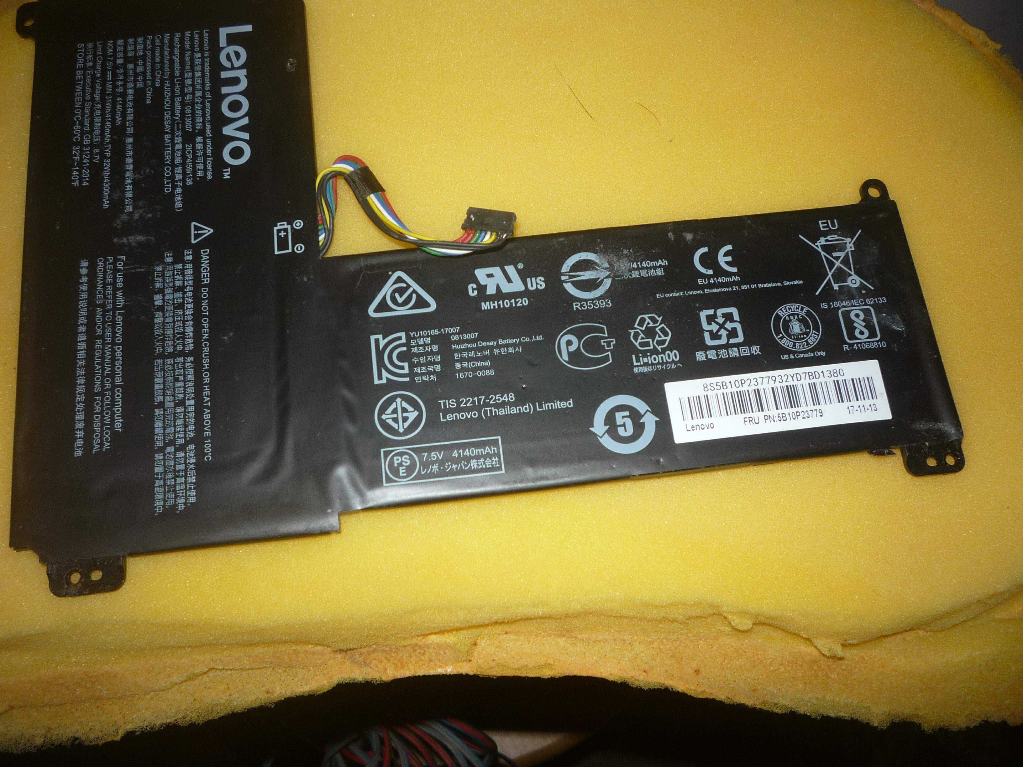Bateria portátil pequeno Lenovo: 1 euro