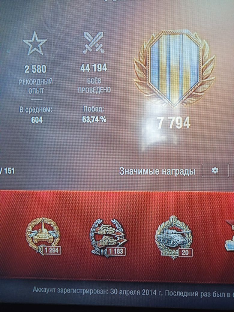 Аккаунт World of tanks EU