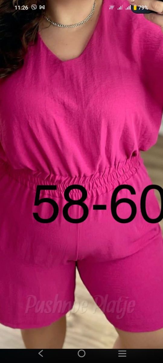 Рожевий комбез 58-60