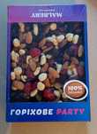 Орехи ,микс орехов 500г